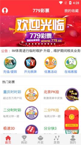 福彩快3开奖结果今天江苏，幸运与期待交织的一天