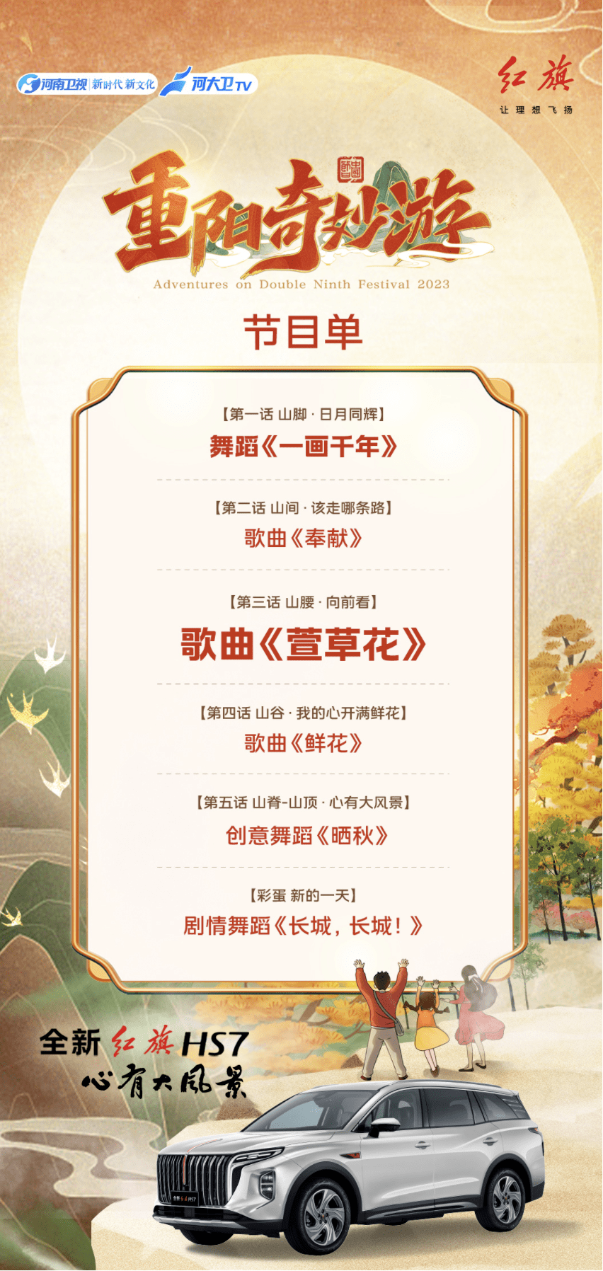 布衣电子报图，传统与科技的完美结合