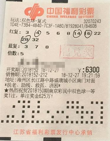 揭秘双色球，2021年12月第四期开奖号码的神秘面纱