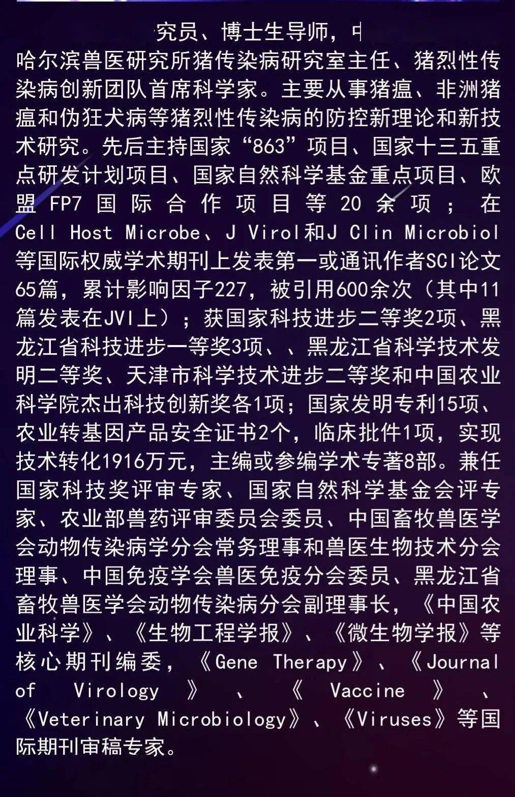 揭秘3D胆码预测专家，精准的未来预测之道