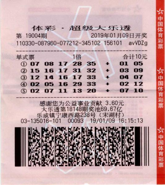 公司简介 第210页