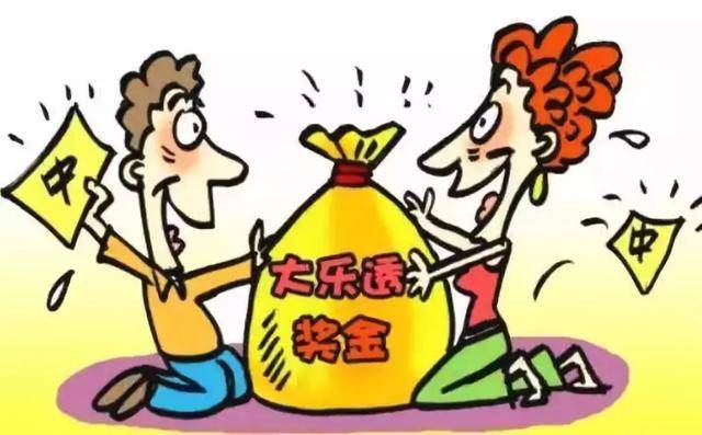 大乐透复式投注中奖规则解析，关于6+2模式的奥秘