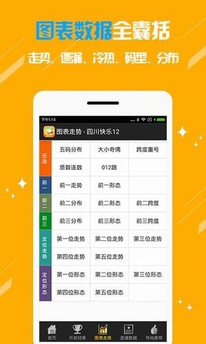 辽宁11选5人工在线计划，策略与实践