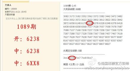 南国七星彩精彩论坛手机版——探索与体验