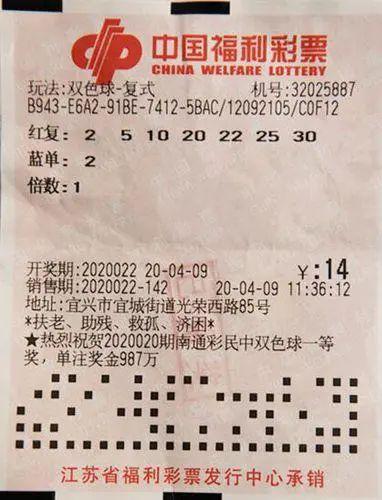 双色球第052期开奖结果查询，揭晓幸运数字的秘密