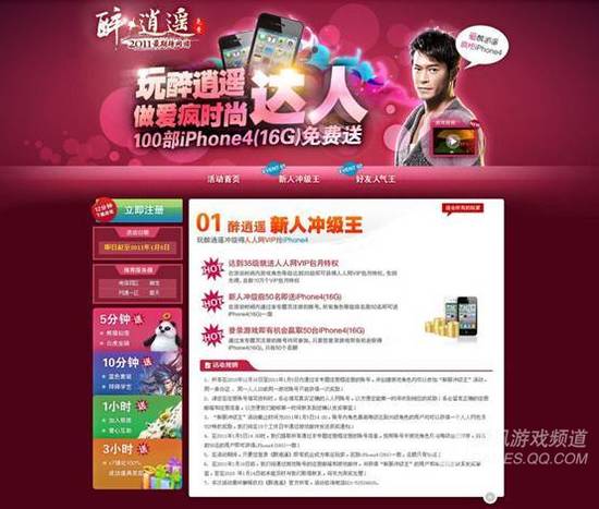 彩友400倍挑战双色球，激情与策略的背后