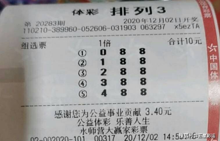 快三彩票的倍投策略，从100块起步，探索十期倍投之道