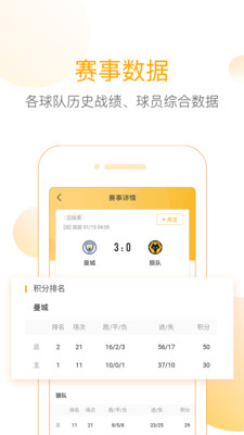 SPBO足球即时比分，赛场实时动态，尽在掌握