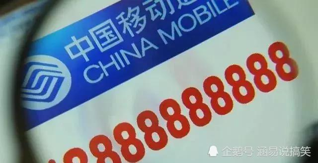 手机靓号一手货源，探索优质号码的源头