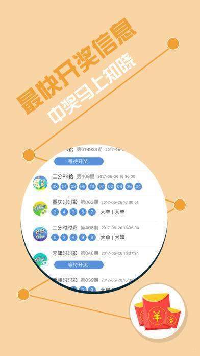 探索31选7走势图官方网，揭示彩票背后的秘密