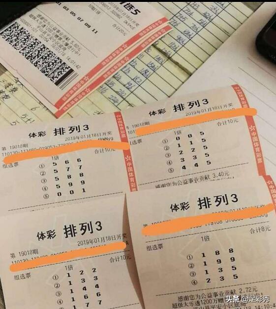 福彩3D排三开奖结果，探索与期待