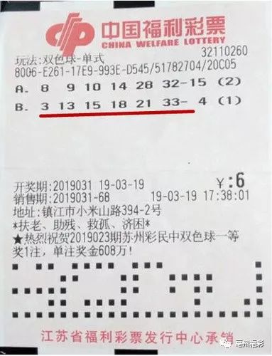 七乐彩机选号码，探索随机性与策略性的平衡