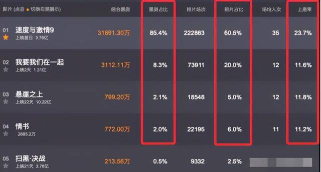 赢比分，运动场上的激情与荣耀