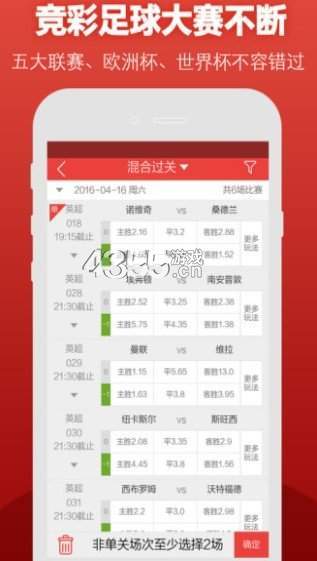 澳门今晚开奖结果记录，探索彩票背后的故事