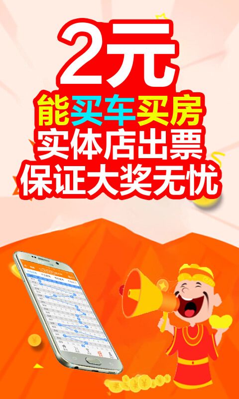 揭秘今日福彩3D开机号的奥秘