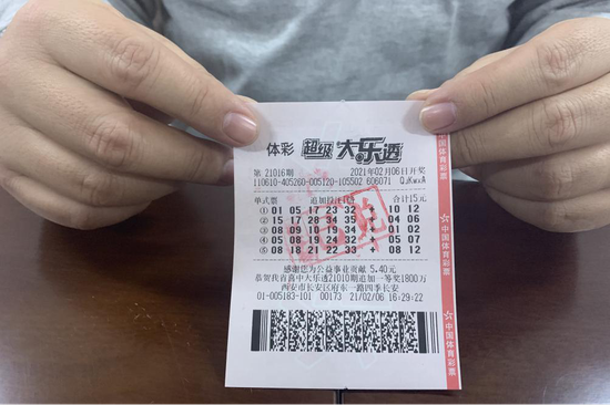 彩票一次能中十个亿吗？揭秘彩票背后的真相