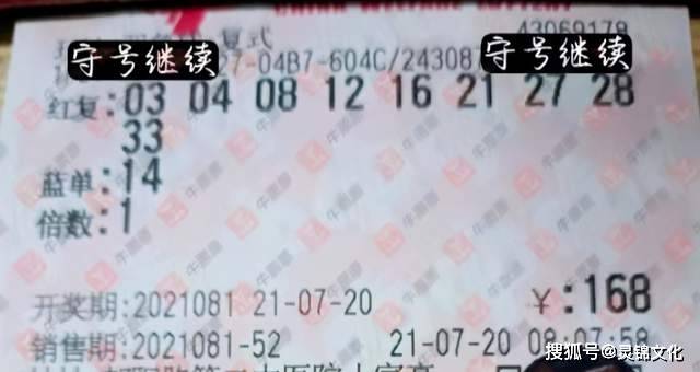 揭秘双色球第111期开奖结果，幸运与期待交织之夜