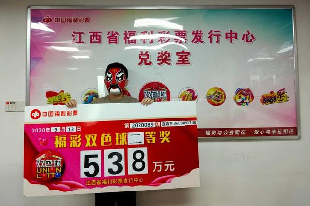 揭秘双色球，解析2020年第121期开奖号码背后的秘密