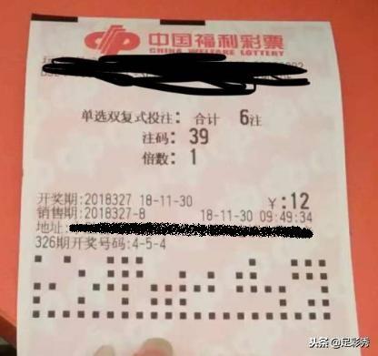 最新排列三晒票今天，彩票爱好者的狂欢与期待