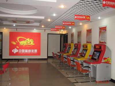 广东福利彩票中心官方网，探索彩票世界的门户