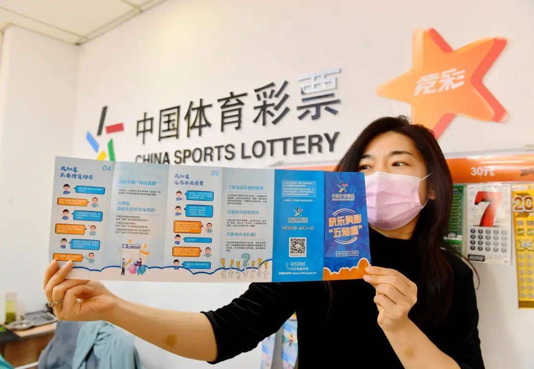 江苏省体彩网官网，探索体育彩票的便捷平台