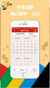 广东十一选五彩经网，探索与解读彩票新纪元