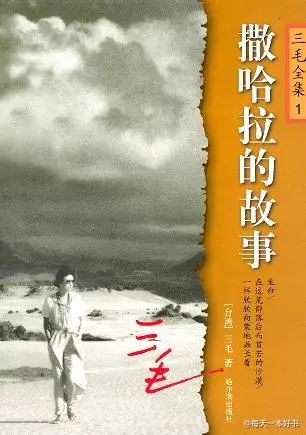探索3D红五图库与三毛图库的奥秘