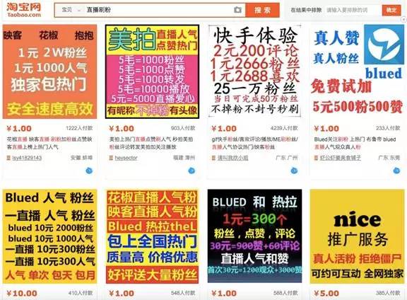 公司简介 第203页
