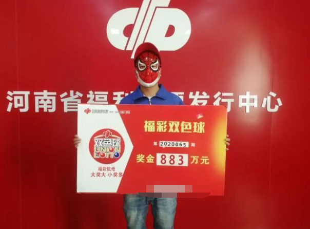 双色球福利彩票的中奖规则及奖金解析