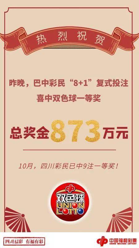 中大奖的征兆，幸运来临前的微妙信号