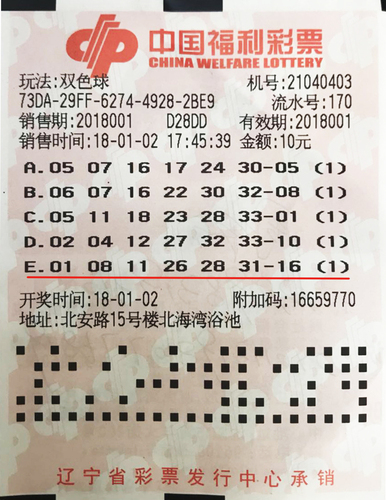 浙江双色球走势图浙3，探索彩票世界的神秘面纱