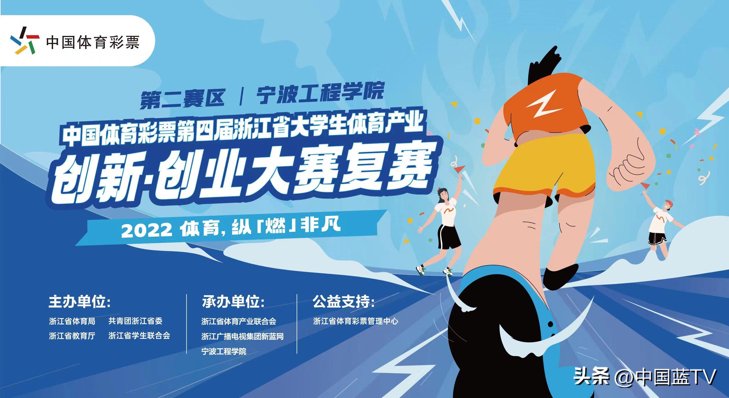 公司简介 第201页