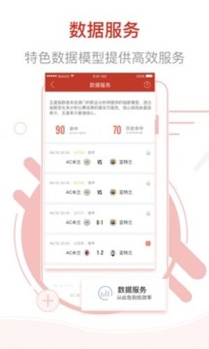 排三预测家彩网论坛，探索彩票预测的精准之道