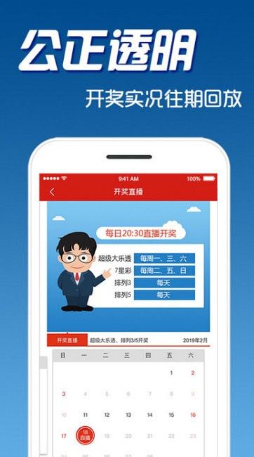 云南十一选五走势图与彩乐爱好者