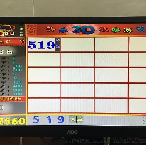 数字世界探索 第5页