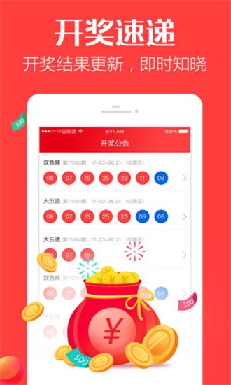 七星彩论坛，探索数字世界的奥秘与乐趣