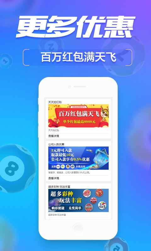 澳门正版资料免费公开管家婆一，探索澳门资讯的公开与共享