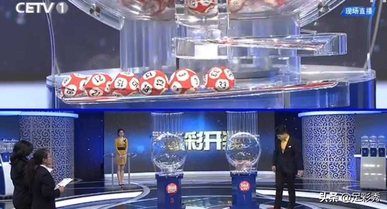 双色球今天开奖结果视频回放直播，开奖瞬间的紧张与期待