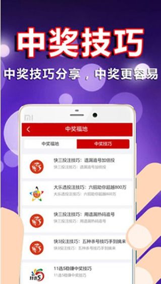 探索500快三彩票平台首页的魅力