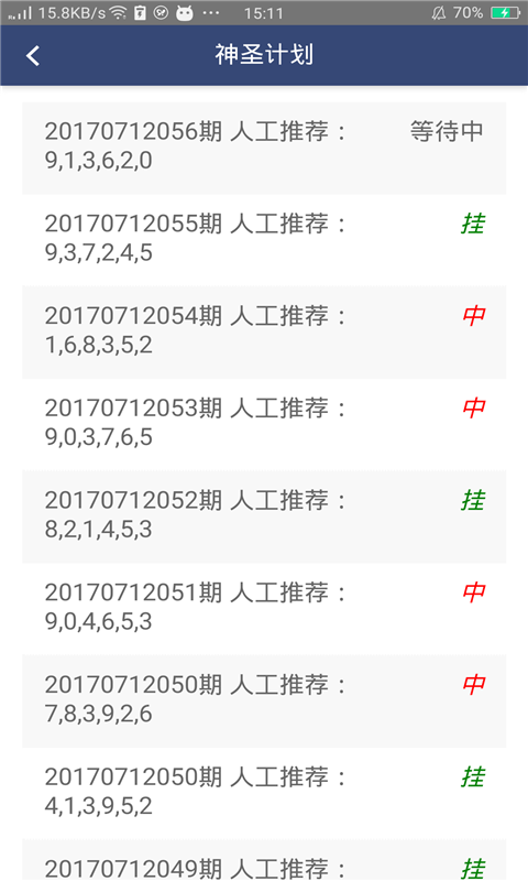 彩票开奖信息结果查询——轻松掌握彩票动态，赢取人生惊喜