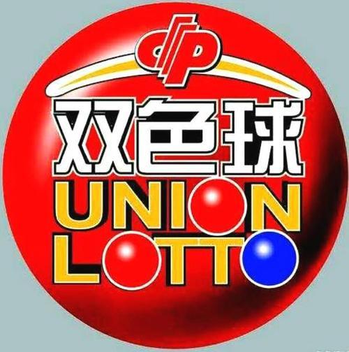 今天福利彩票开奖，期待与惊喜的交汇时刻