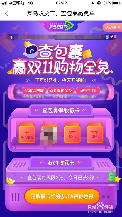 双色彩2023年第四十八期开奖，期待与惊喜的交融
