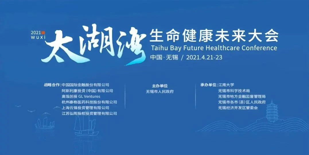 太湖一语定胆官方网站，探索与体验