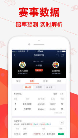 彩多多彩票app下载，探索彩票世界的全新体验