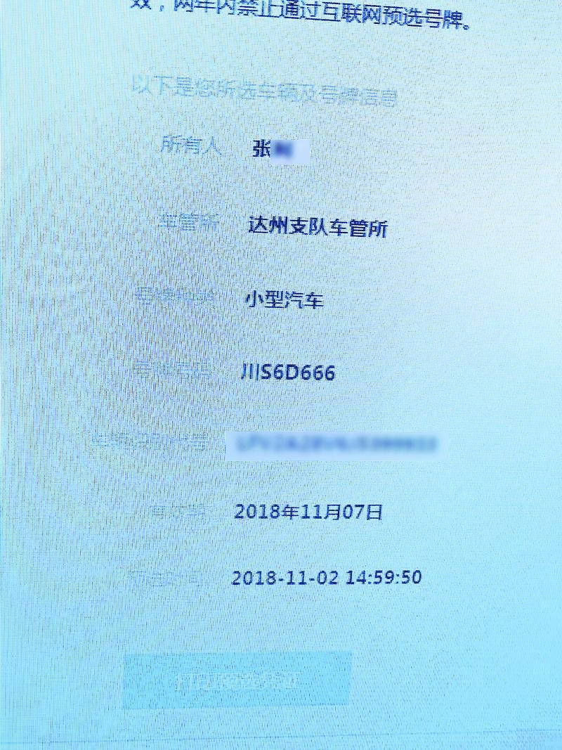 全国手机靓号网官方，一站式手机靓号解决方案
