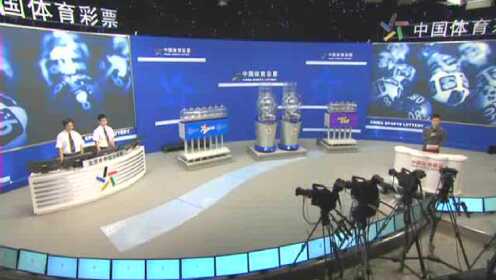 新浪网直播，体彩排列五开奖现场揭秘
