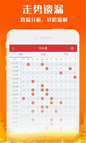 体彩专家预测家的精准预测，探索体育彩票的未来趋势