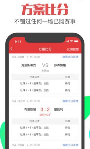 探索未来彩票体验，3D开奖现场直播视频直播的魅力