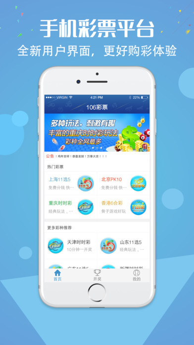 探索3D牛彩官网的世界，最新技术与多彩彩票体验