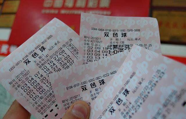 揭秘双色球，2014年152期开奖结果揭晓